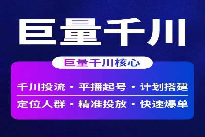 高效百度推广案例解析及优化策略