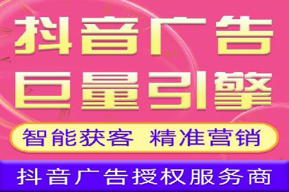 竞价广告端口开户的实战效果